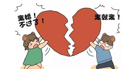 夫妻吵架冷战图片大全图片