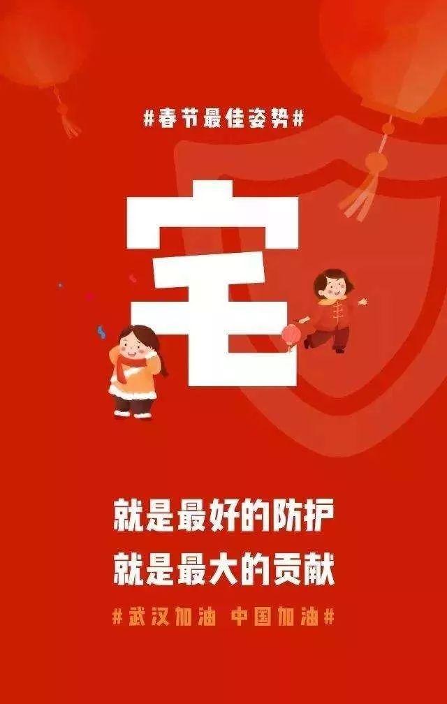 春节宅在家网友自娱自乐花样不断宅用英语怎么说