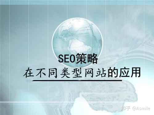 seo技术是什么 (SEO技术)