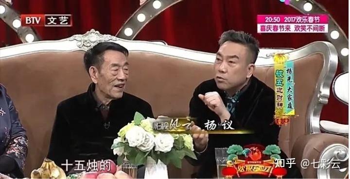 出生相声世家的杨议为何“拜师无门”？ - 知乎