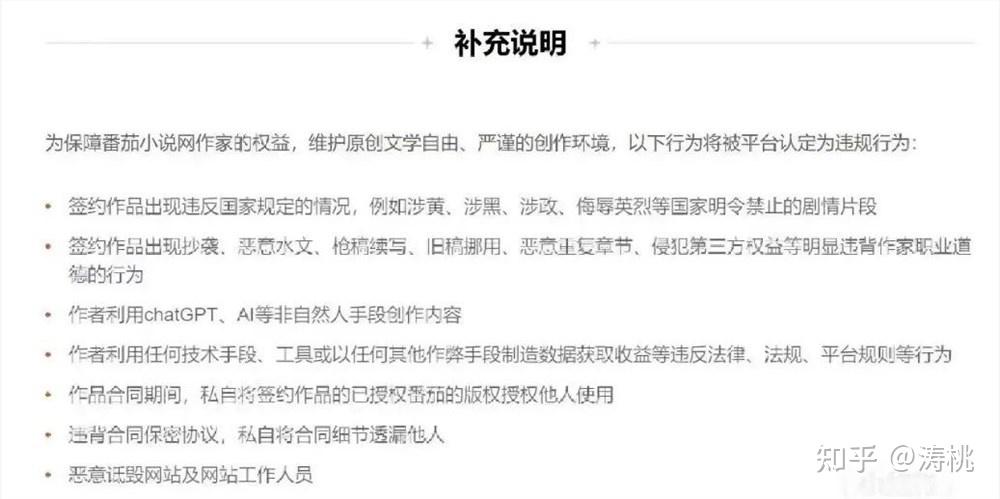 网文大模型,真的懂网文吗? - 知乎