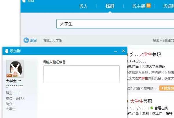 qq被限制怎么办