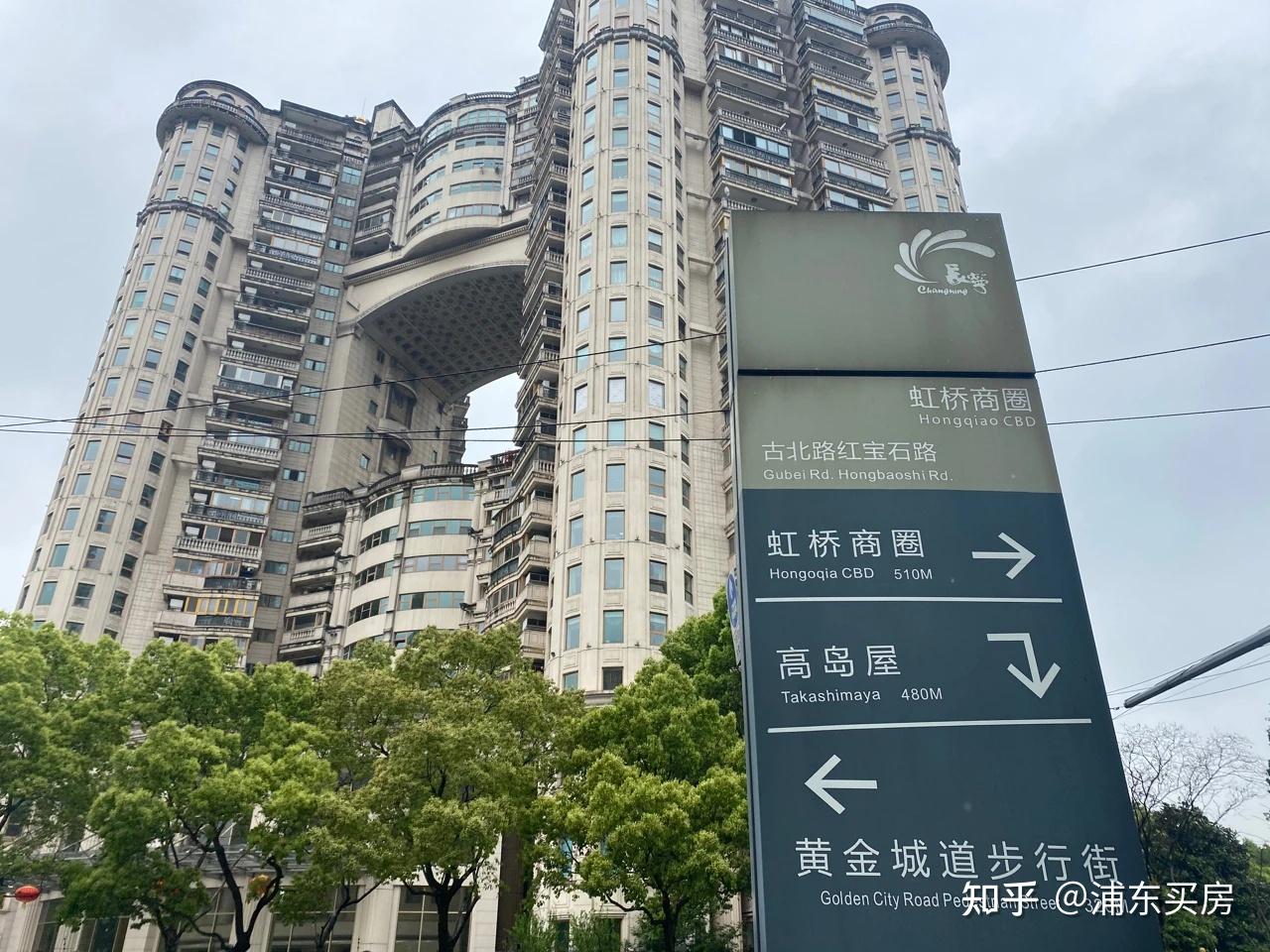 上海第一代国际社区——古北 - 知乎