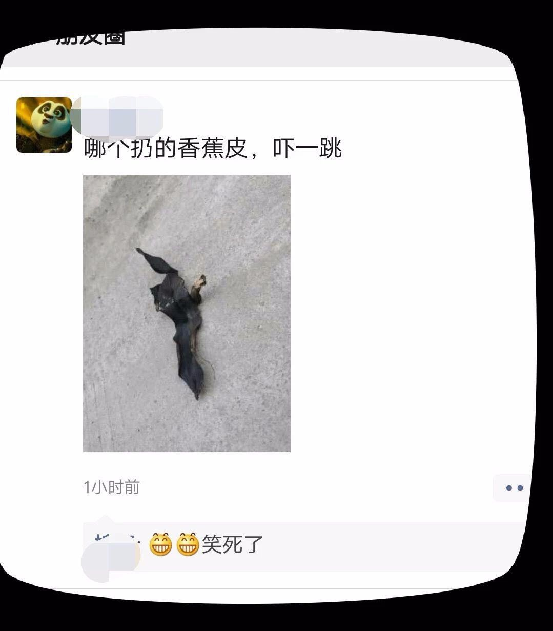 疫情期间的那些稀奇事儿