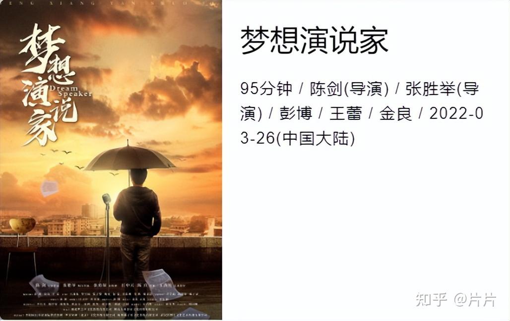 部作品都扑街了)以及讲述社恐男与富家女的爱情故事的《囧男进化论》