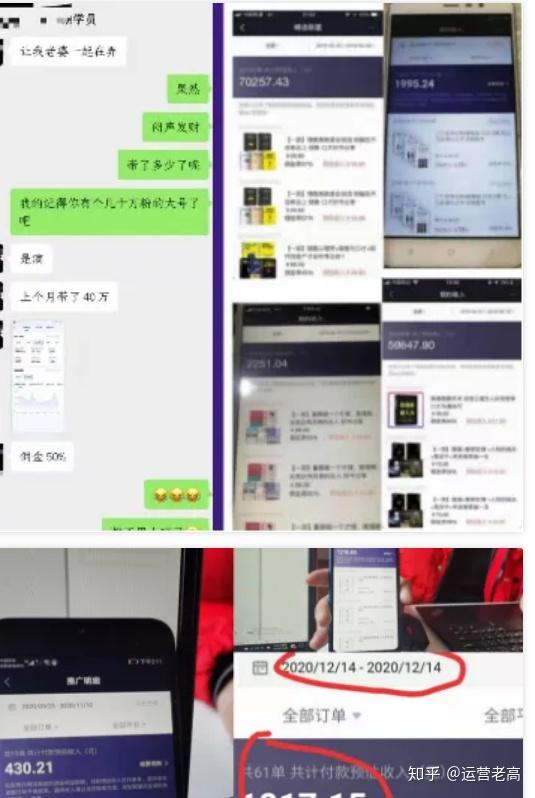 从负债120万到做抖音带书单带货,4个月卖书300万,我总结了一套适合新人做书单的种玩法。 - 知乎