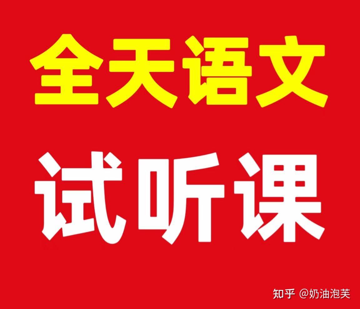 陕西西安广泽西大教育专升本 - 知乎