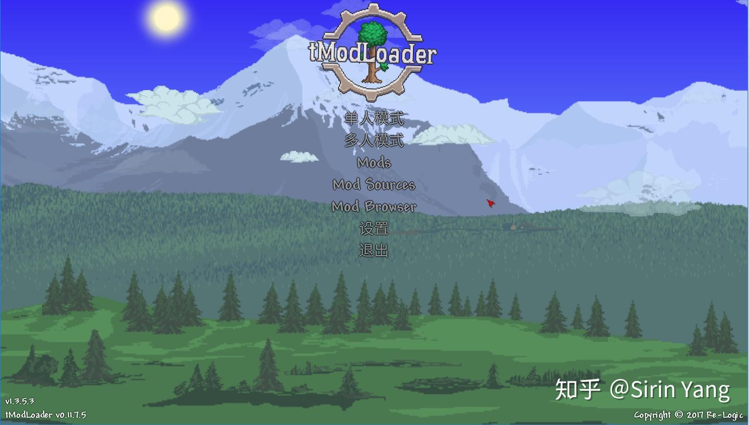 Terraria mod 1 