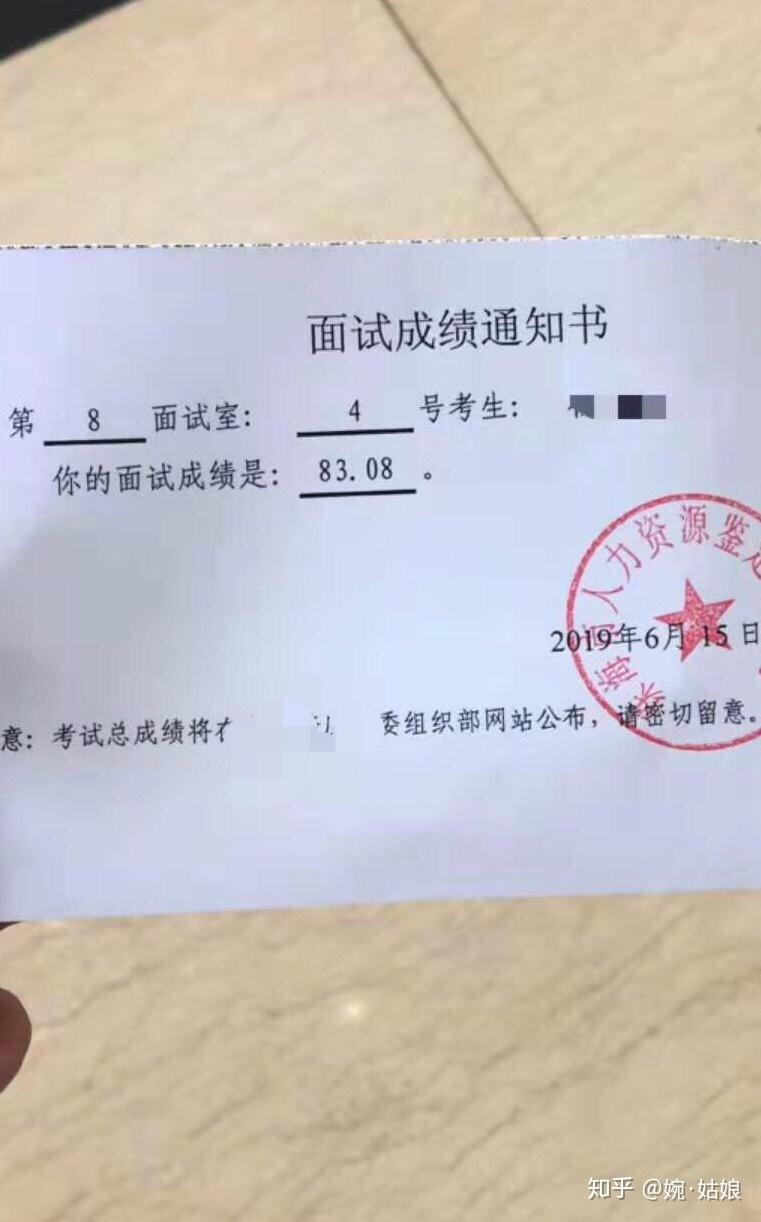 想报个公务员面试培训班,不知道哪家好,有推荐