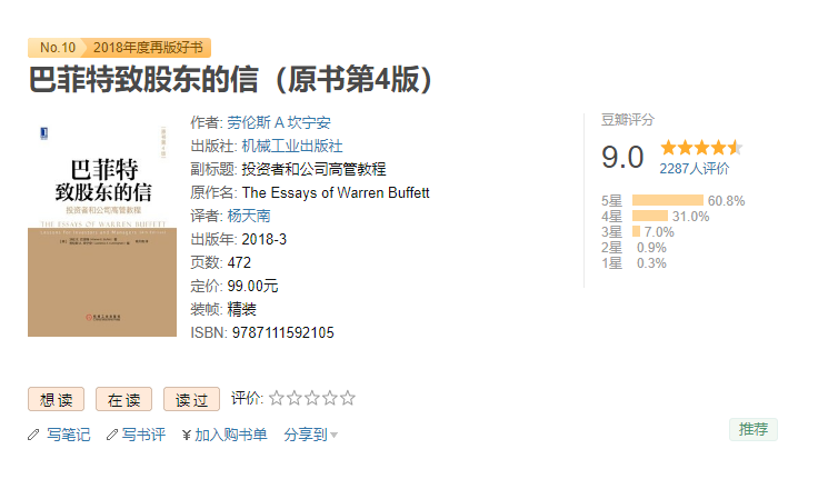 匹配股价与舆情评短线股票推荐官网_今日牛股精选+明日潜力股预测_短线炒股必看分
