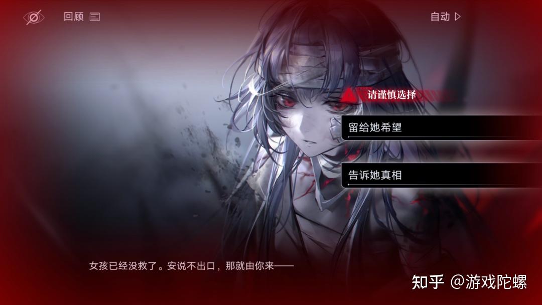 无期迷途2-3s(无期迷途1-2s(剑走偏锋：多角度剖析《无期迷途》的差异化打法))  第4张