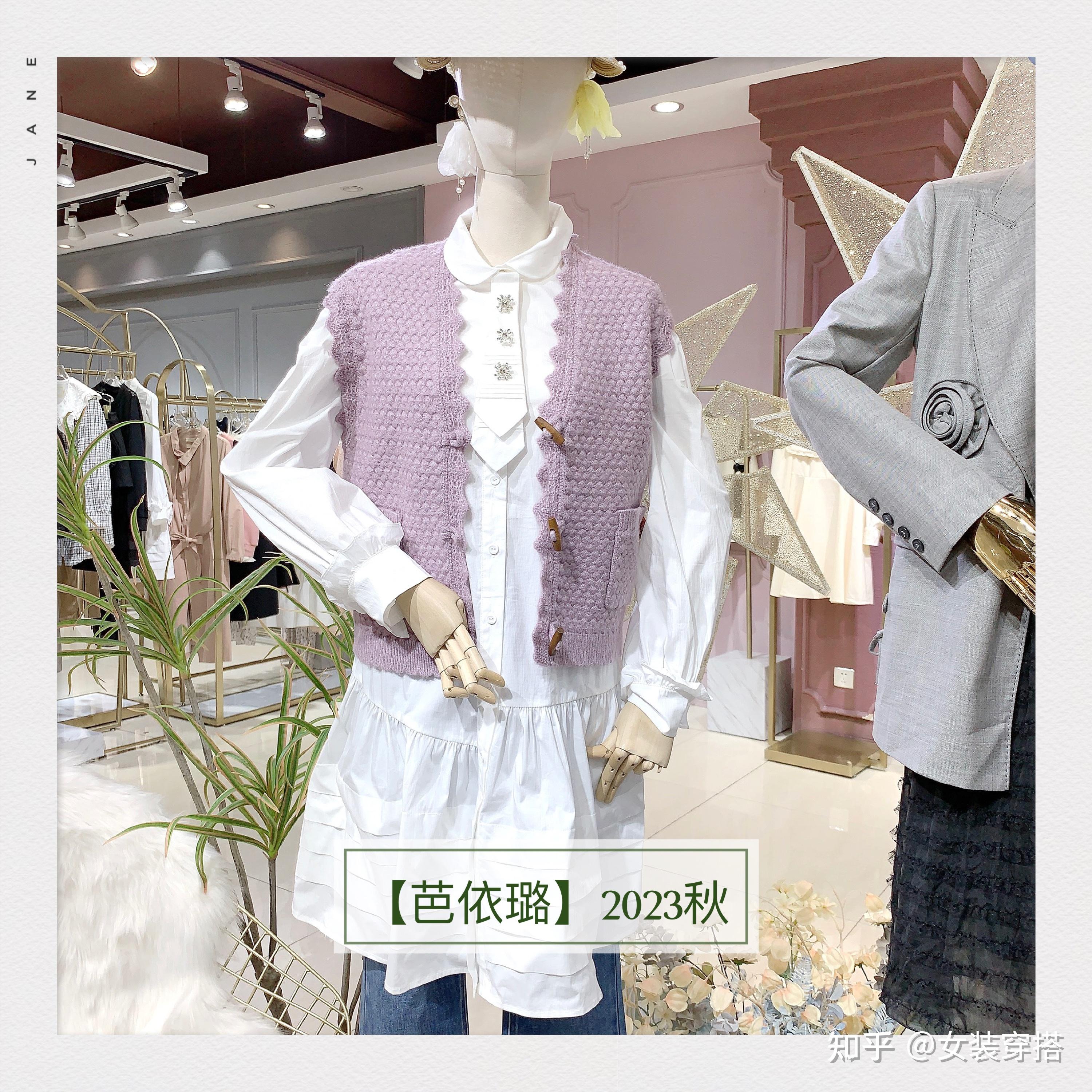 芭依璐品牌折扣女装撤柜库存实拍实体店女装看货拿货 - 知乎
