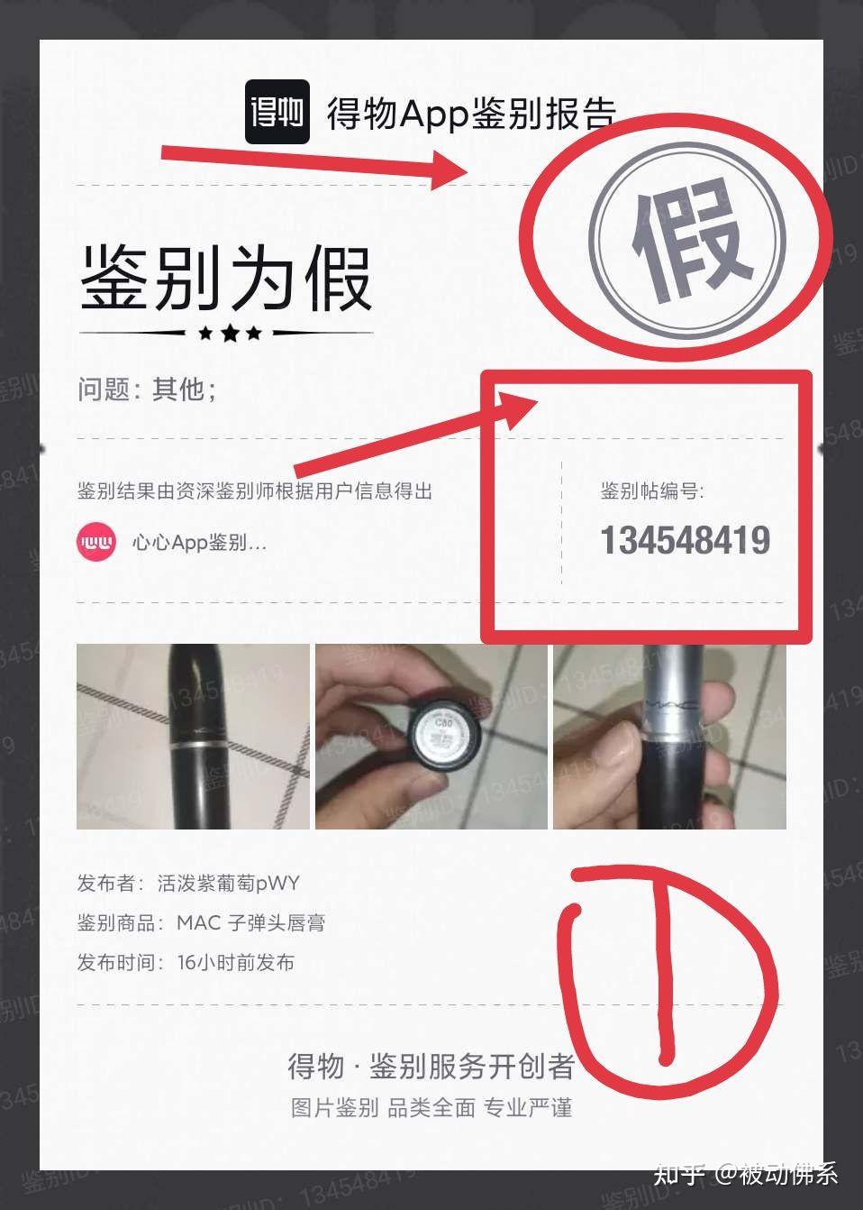 京东上的香烟是真的吗(京东上的香烟是真的吗能买吗)