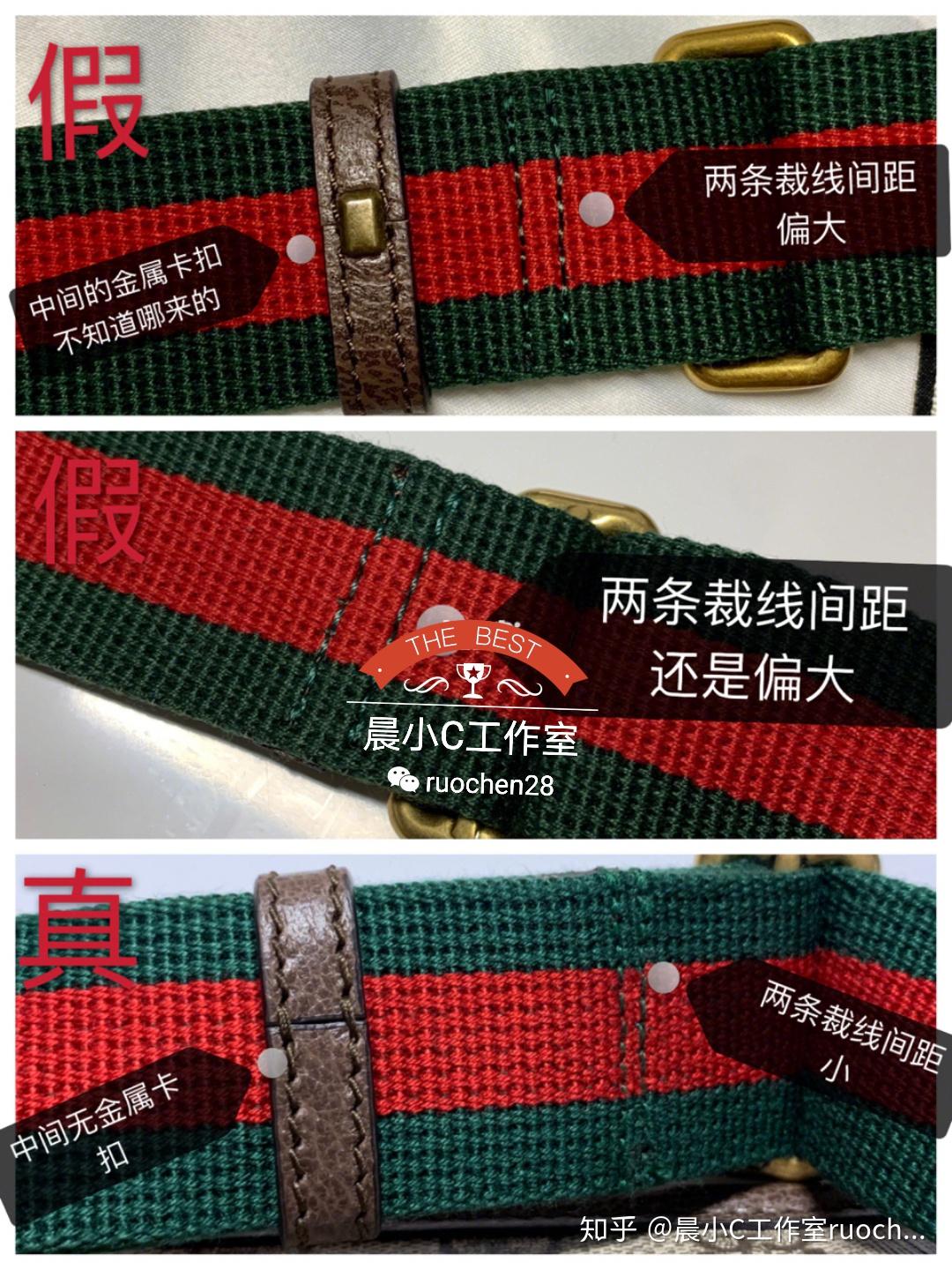 gucci虎头腰包真假对比鉴定奢侈品与原单之前的对比vs