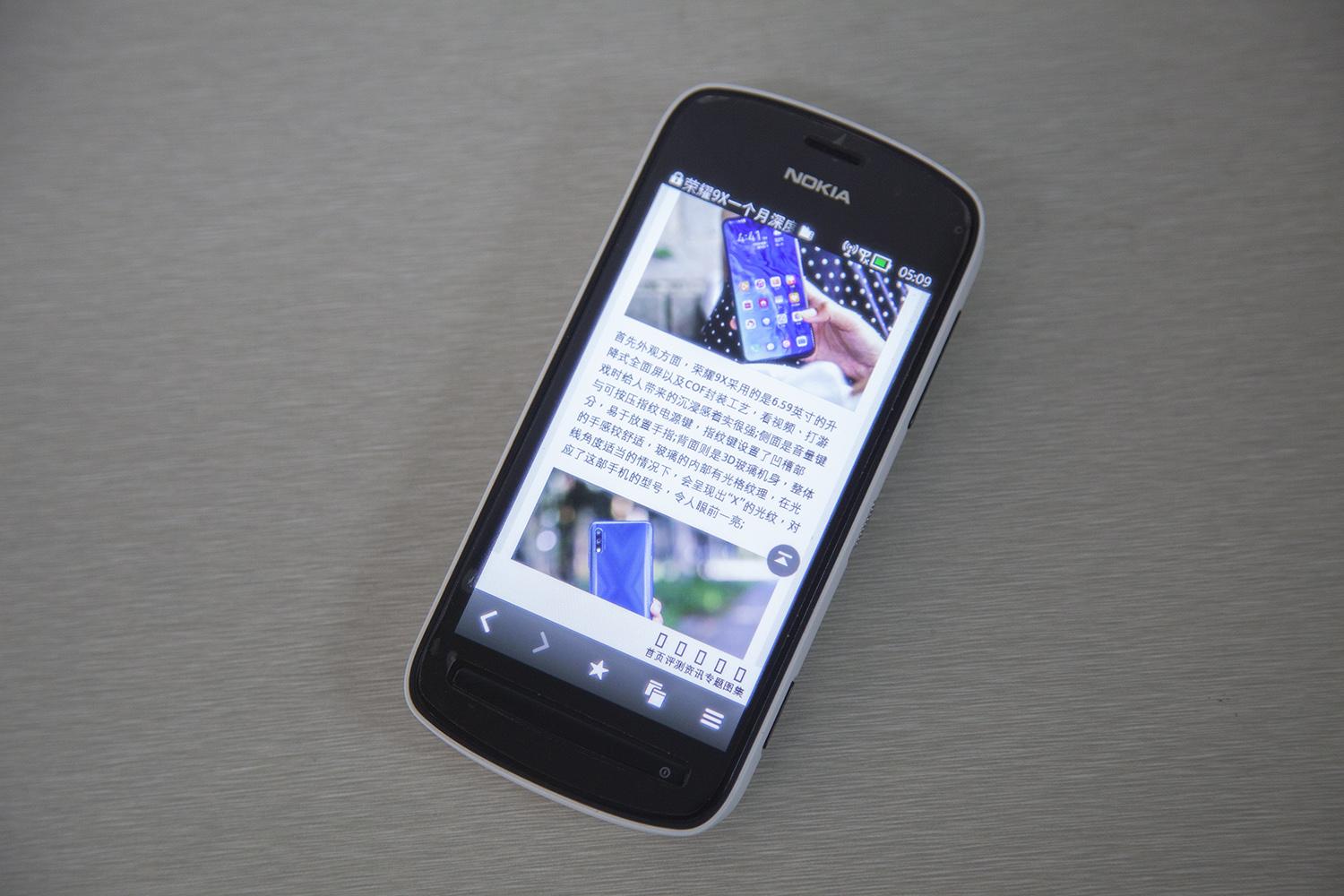 symbian^3 belle操作系统简介