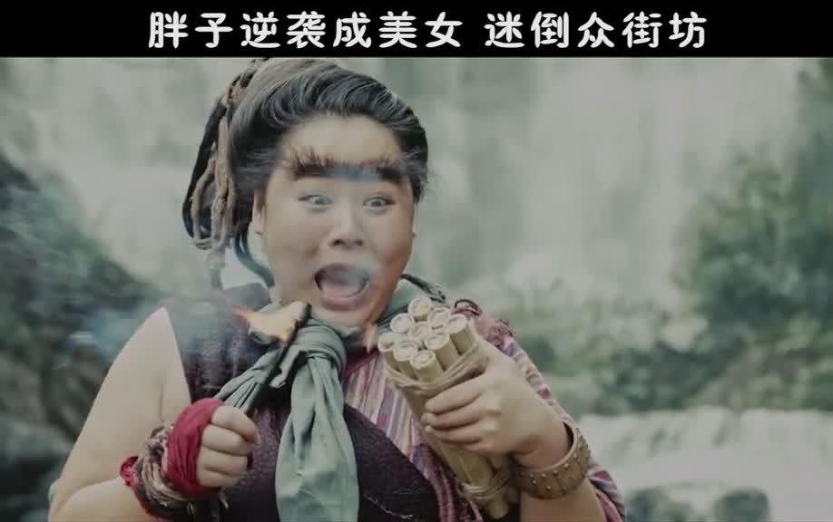 不愧是婴宁买菜和生娃遭遇都和普通人不一样大梦聊斋狐妖林有有