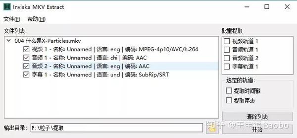 视音频编辑工具介绍 知乎