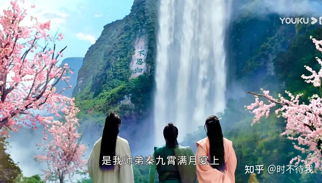 山河令阿絮居所楹联匾额分析归云阁重明苑不思归四季山庄风轻云淡云窥