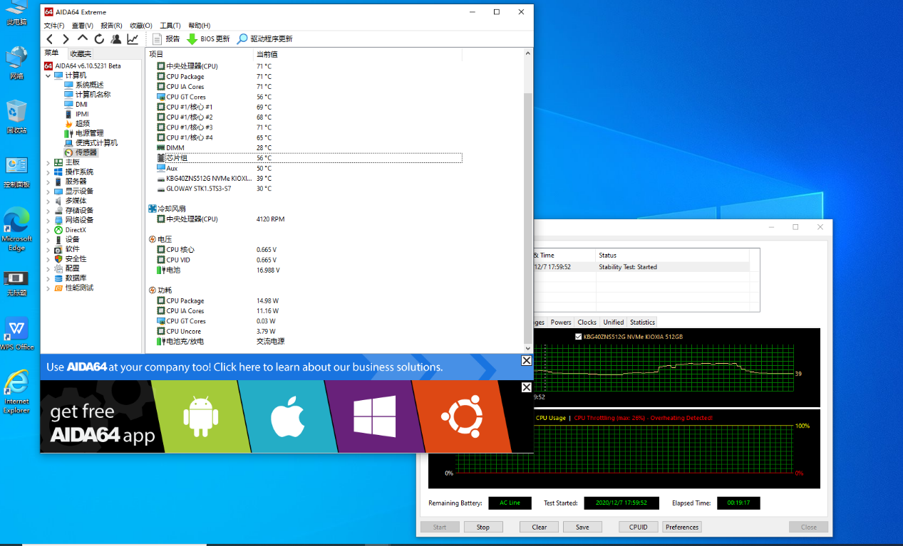 【开箱】戴尔灵越15-5509上手体验