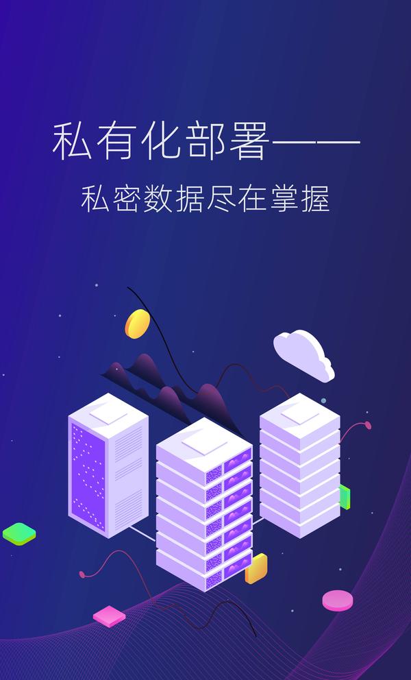云服务详解