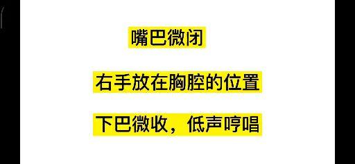 怎么让自己的声音好听 v2-51a437ef326567c79f576dadd8a03269.jpeg