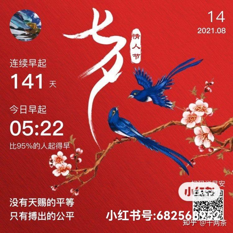 有一种爱叫我爱你你随意