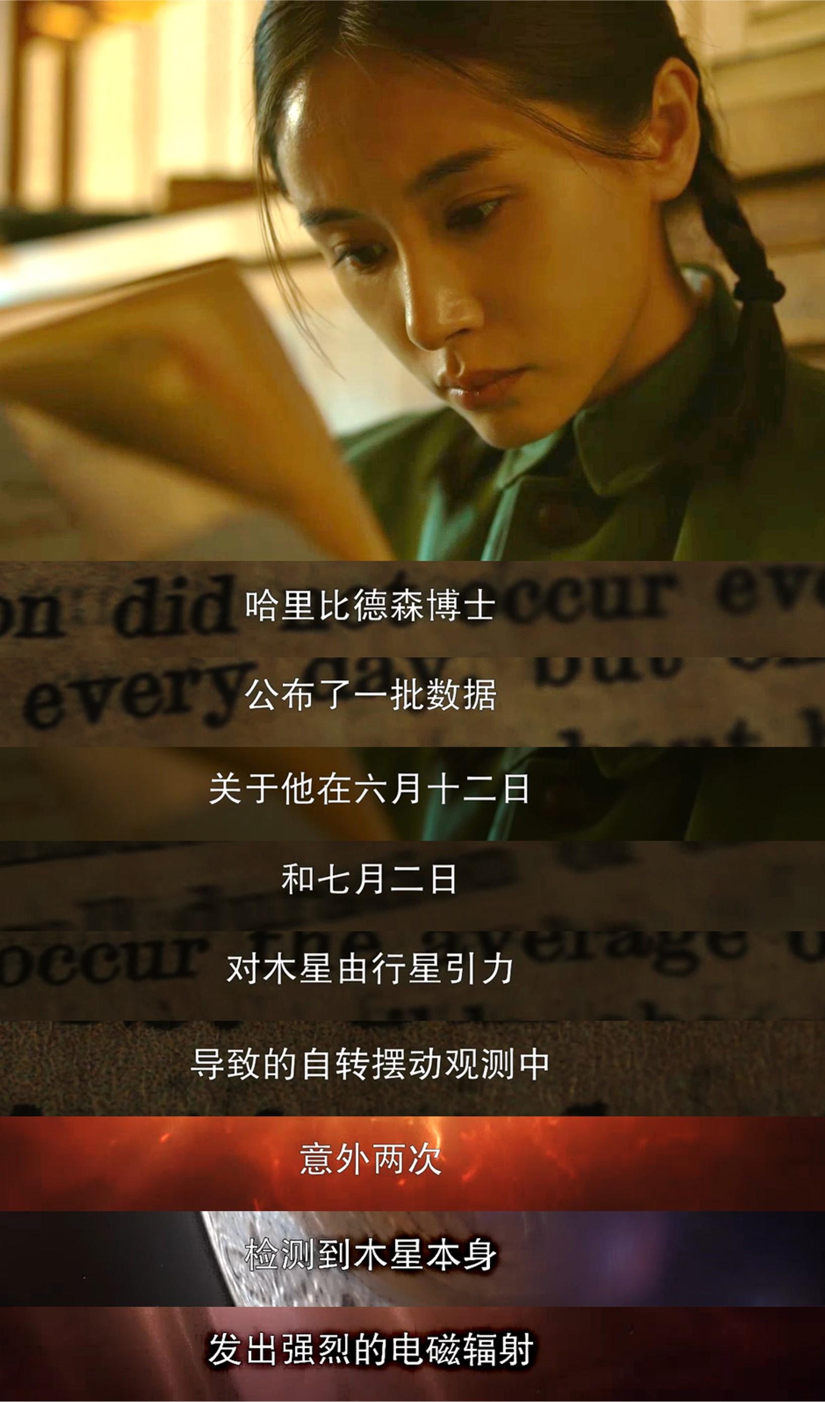 剧版《三体》图文系列24集:不要回答!不要回答!!不要回答!!! - 知乎