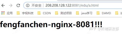 nginx学习,看这一篇就够了!27 nginx学习,看这一篇就够了!