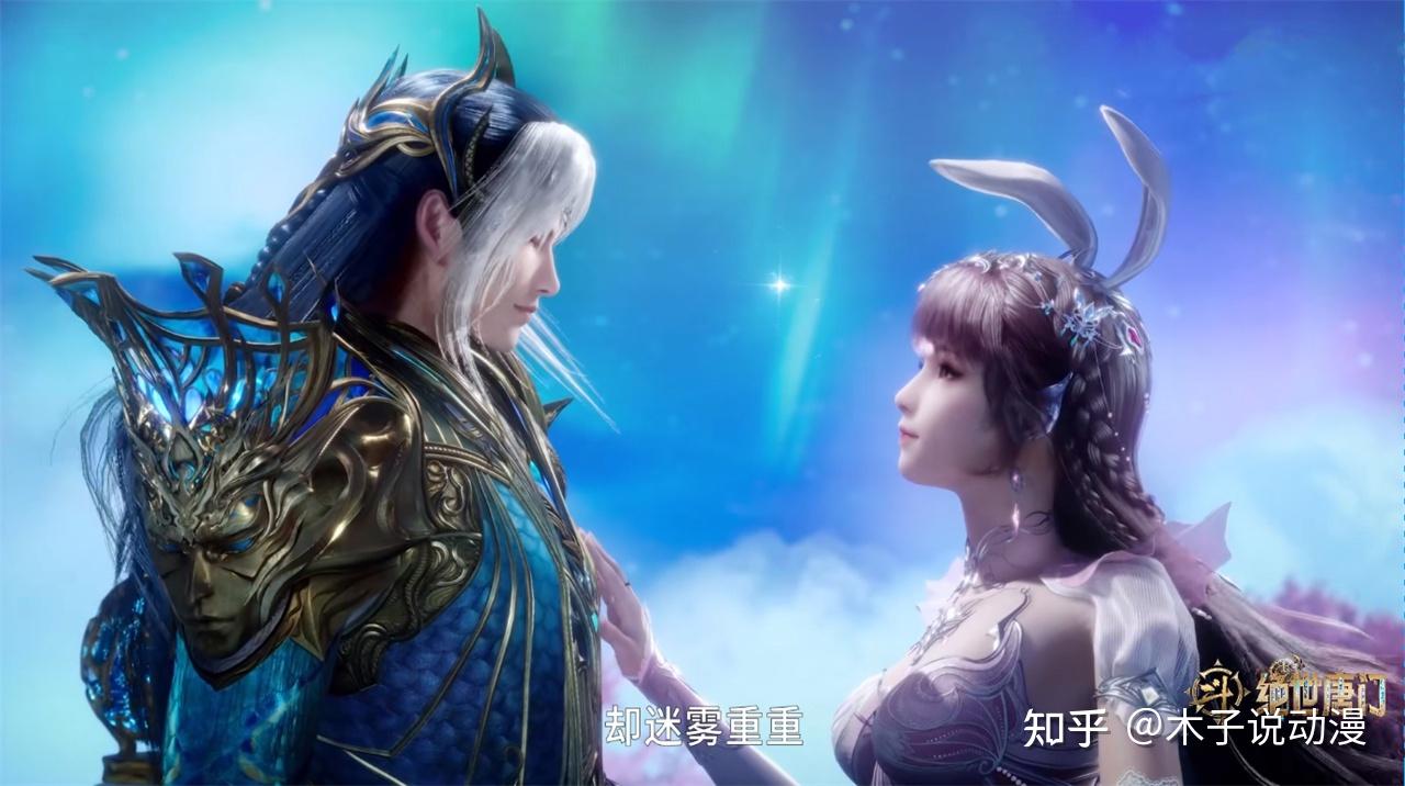 斗罗2绝世唐门第1集预告公布，神界篇没删，霍雨浩引起唐三重视 - 知乎