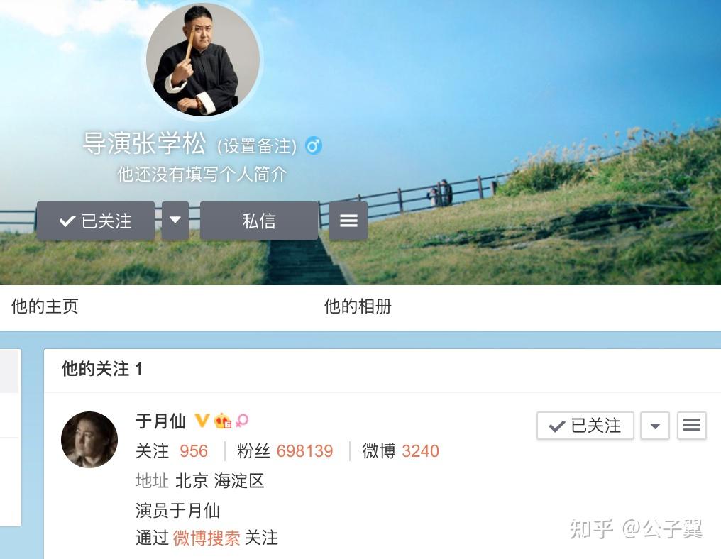 "谢大脚"走后才发现,丈夫微博只关注她,为她成为导演
