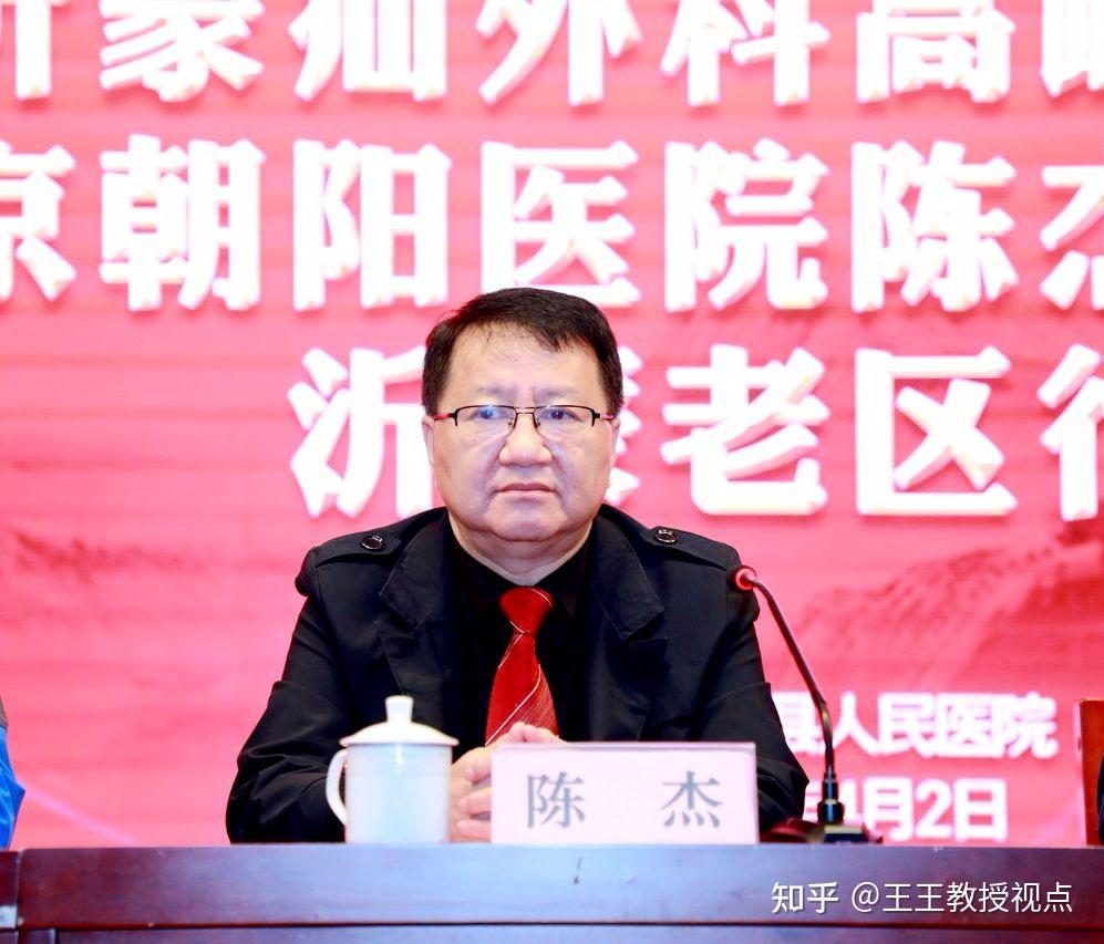 陈杰教授团队:北京大学人民医院疝和腹壁外科的领军者 - 知乎