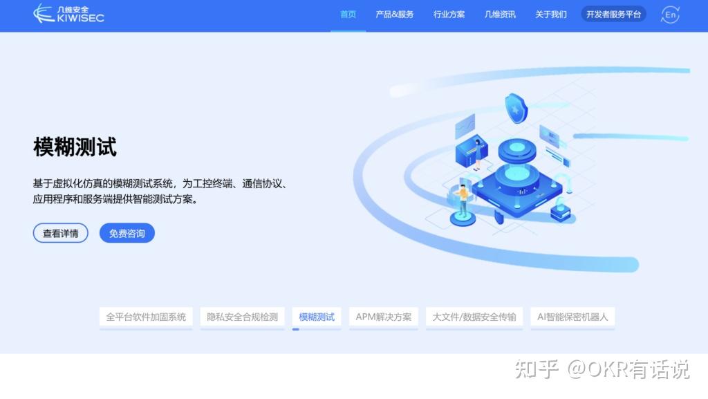 手游、端游反作弊系统厂商有哪些？盘点国内外顶级游戏反外挂系统 - 知乎