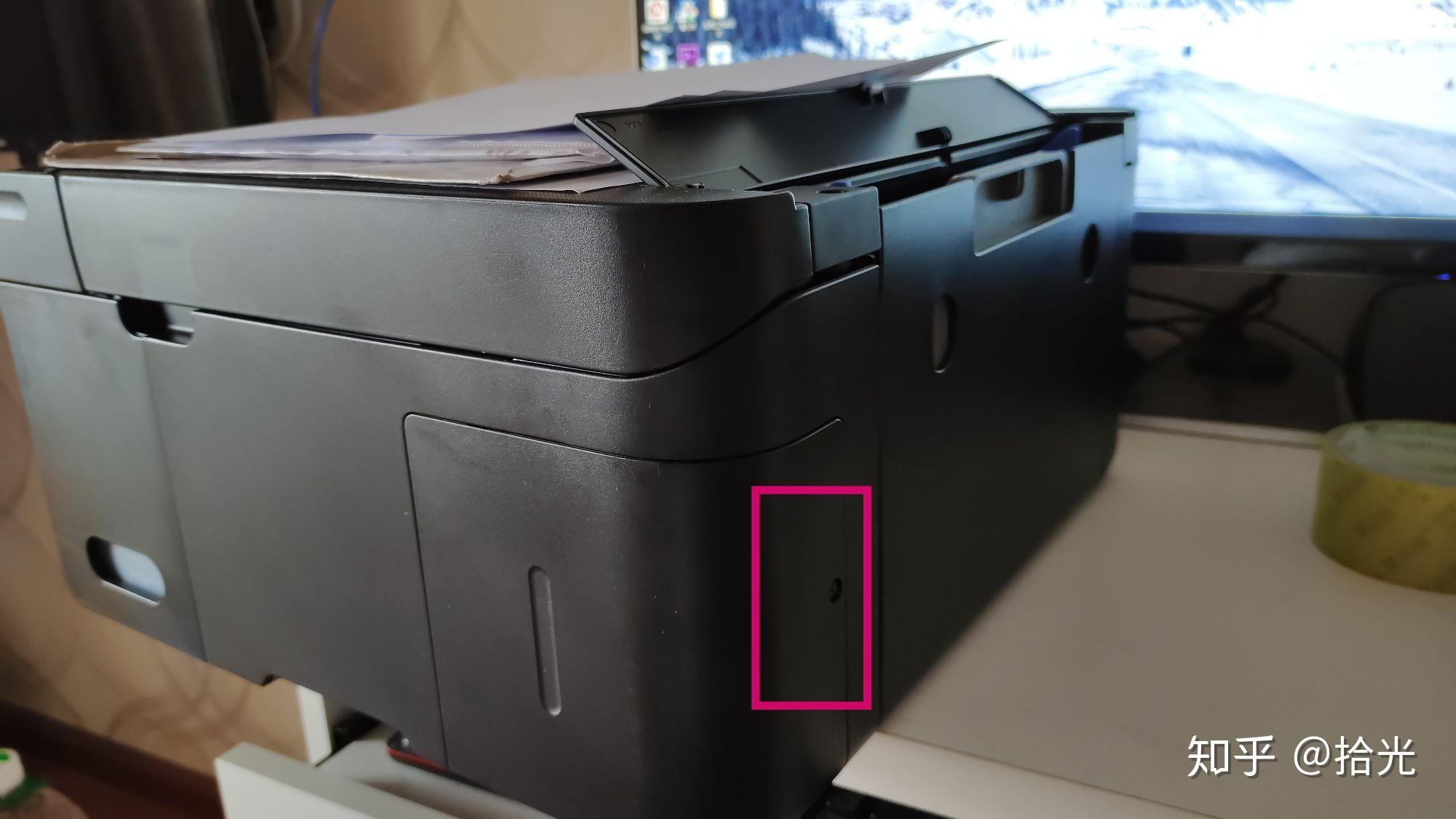 Imprimante EPSON inactive CommentCaMarche