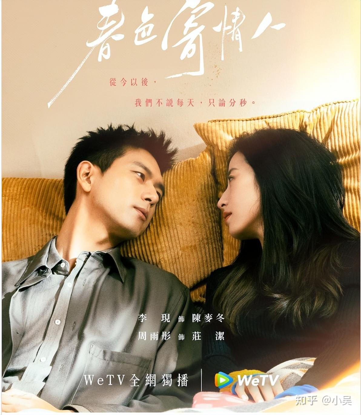 2024必追甜宠剧推荐!《在暴雪时分》、《春色寄情人》…糖分超标 - 知乎