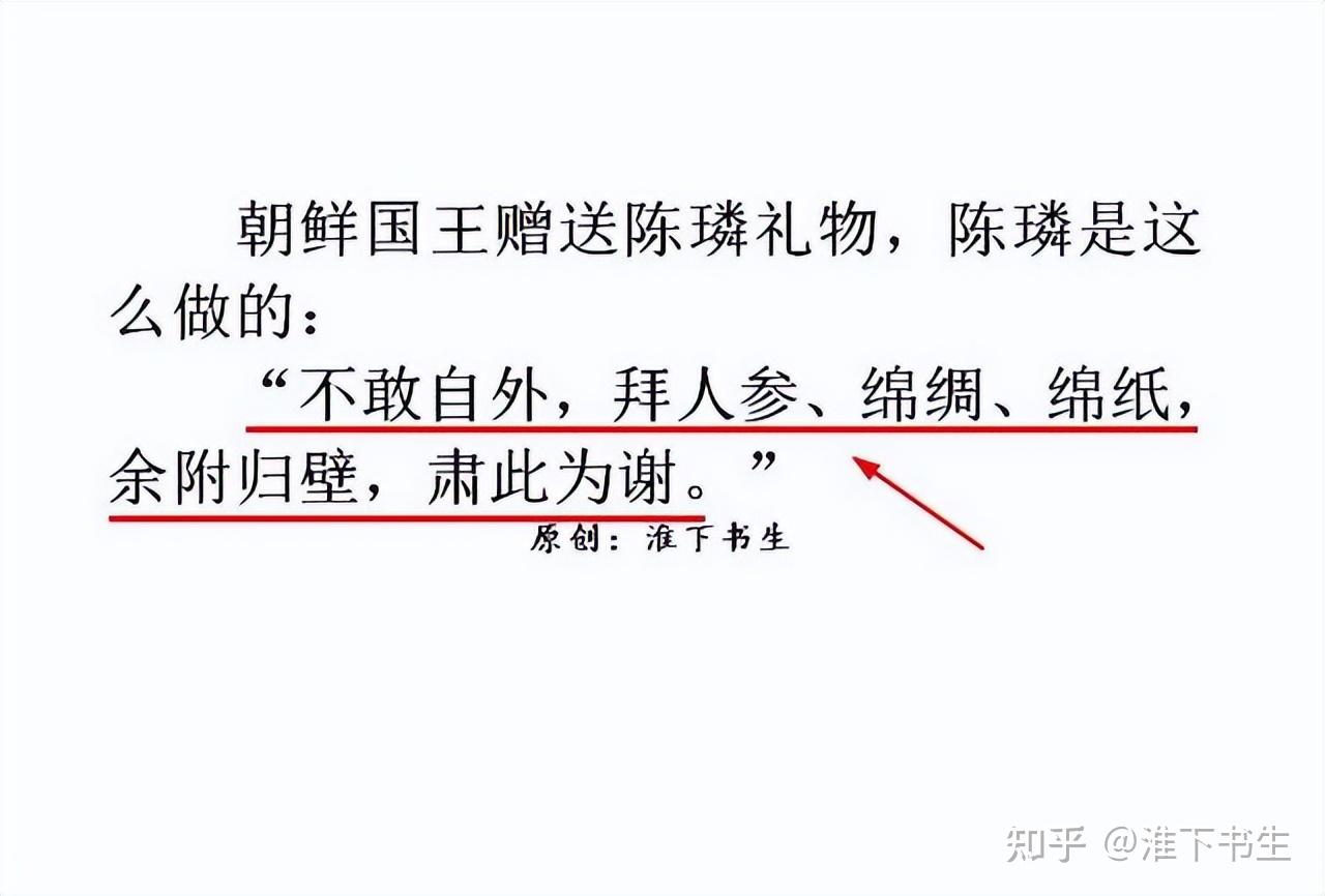 吐槽韩国神剧《露梁海战》六大违背历史的剧情! - 知乎