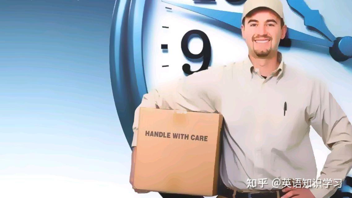 “快递”英文说成express，这么说是错的，歪果仁会哈哈大笑！ - 知乎