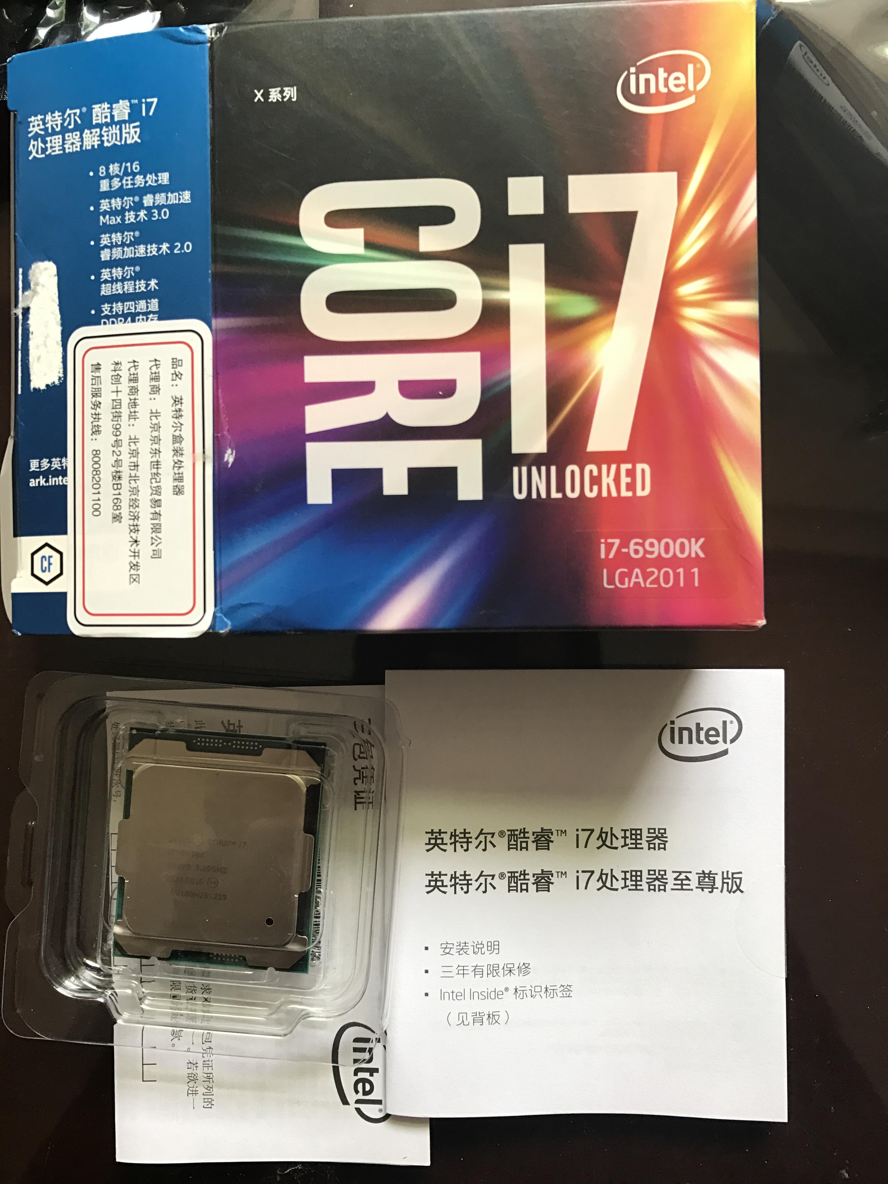 英特尔(intel)extreme系列 酷睿八核i7-6900k 2011-v3接口主板:技嘉