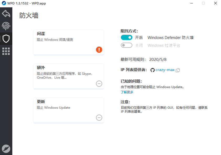 Wpd Android WPD,专注隐私的小工具 - 知乎