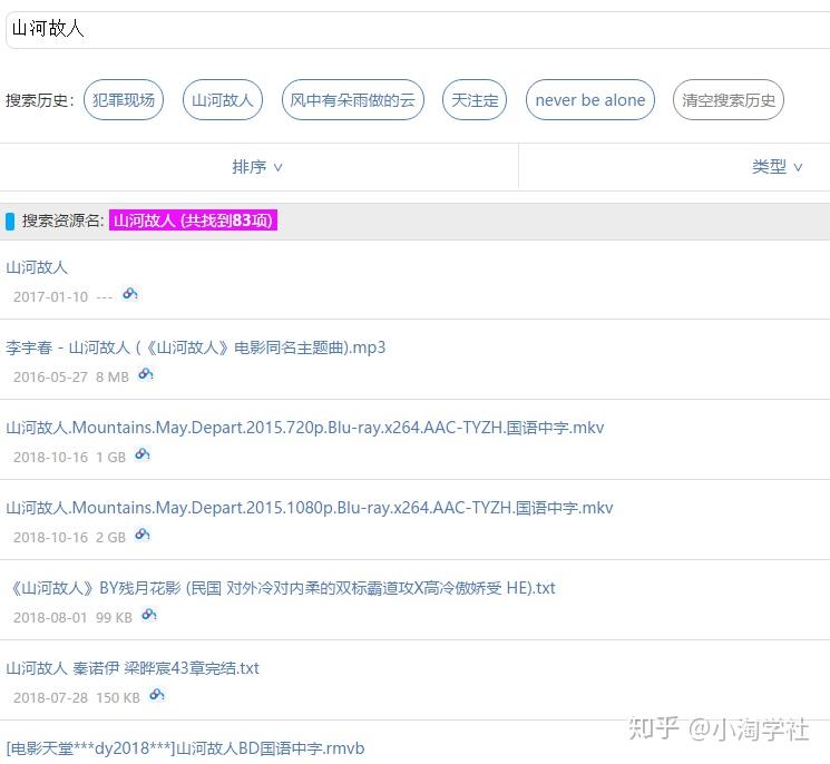 影视混剪辑制作教程 v2-51be1cb1ec10a9655985c6bb6282e0d3_r.jpg