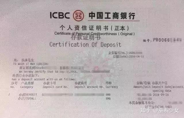 英国签证夏令营短期学习留学分别该怎么申请干货