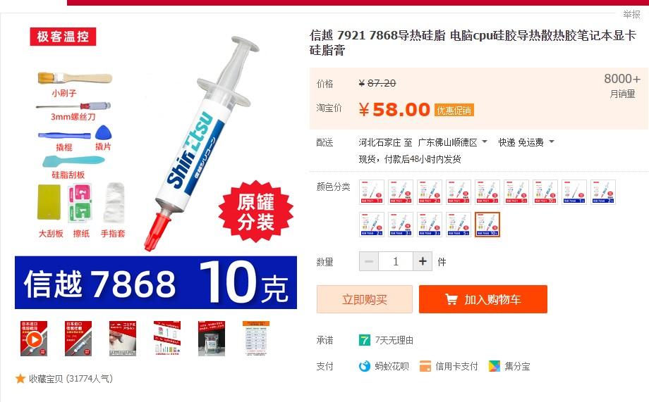 X1 nano 2021 28 32 2280 