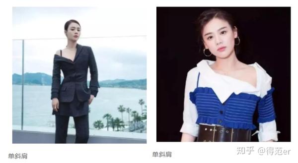 性感装扮