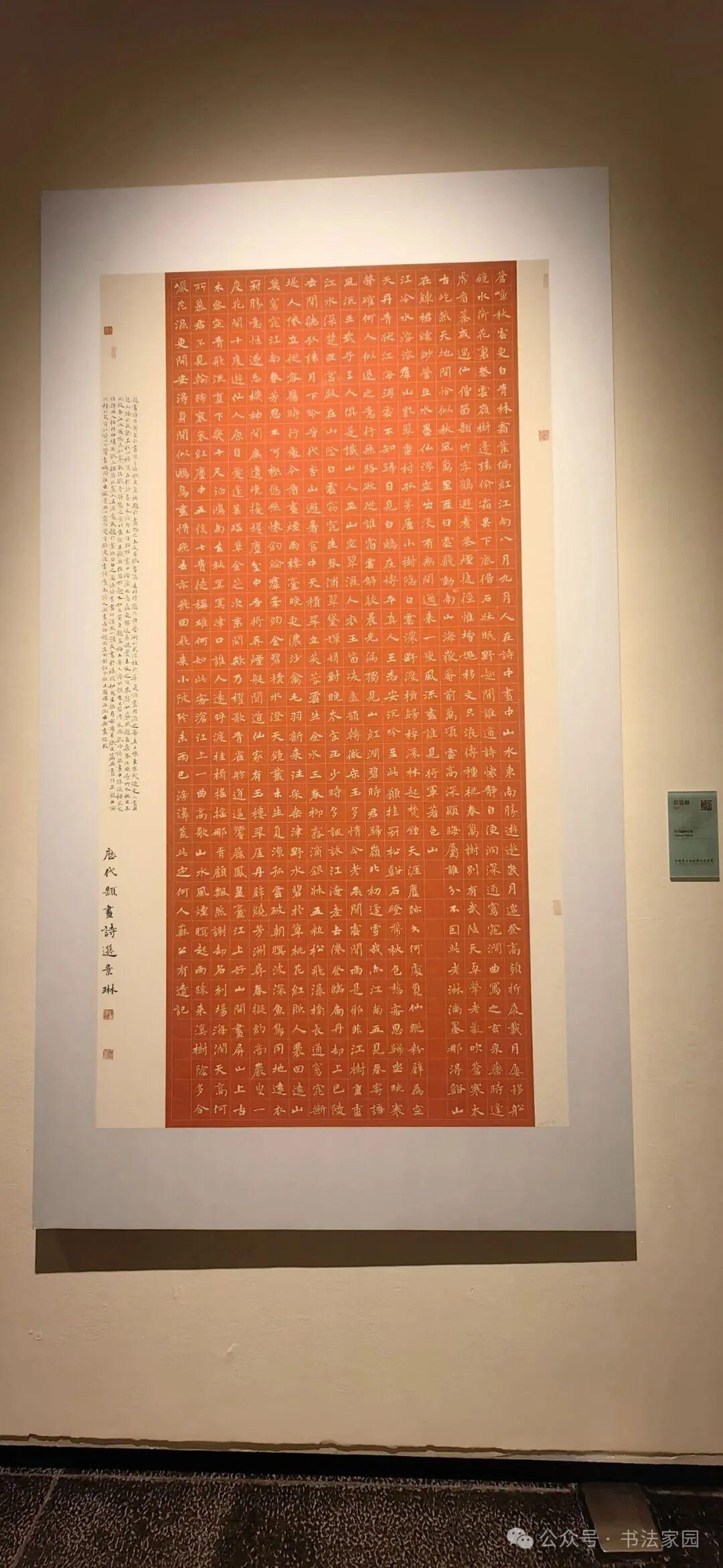 全图|全国第三届楷书展高清作品(共239件) - 知乎