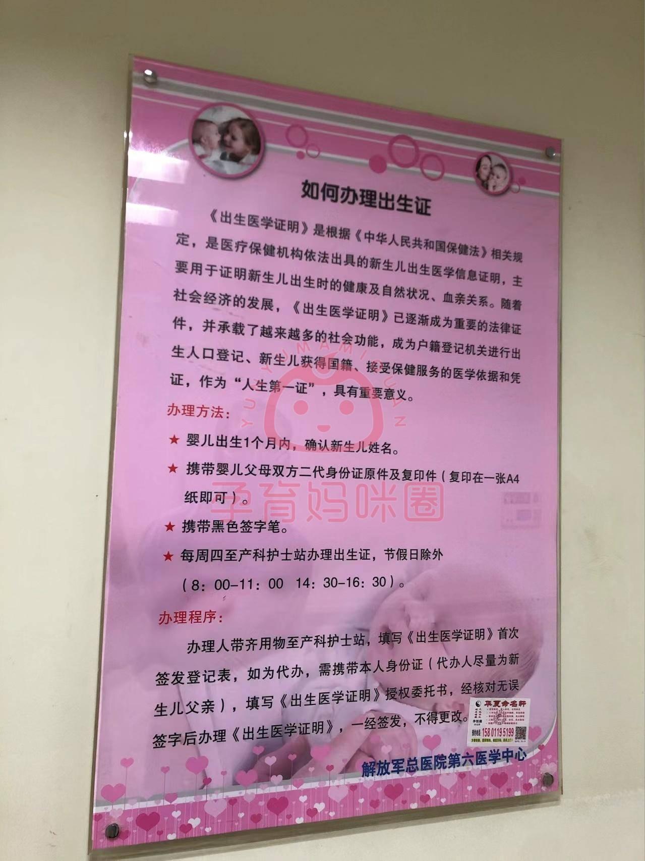 包含海軍總醫院醫院跑腿代辦昌平區販子掛號，效率第一，好評如潮的詞條