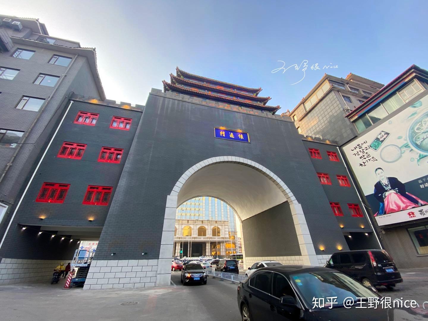 沈阳这座城市位于东北三省的中心位置,是东北三省重要的交通枢纽,在