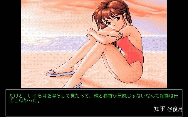 八宝备仁早期galgame上