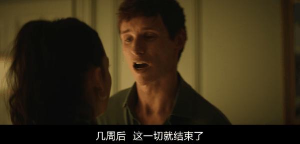 《豺狼的日子》口碑炸裂,性张力爆表,果然还得看影帝!