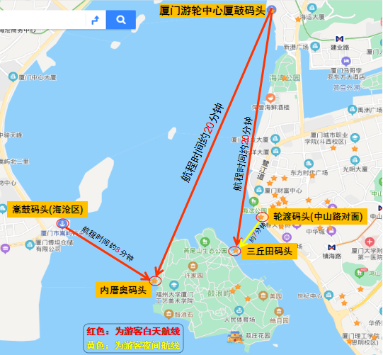 二,鼓浪嶼登島坐船攻略