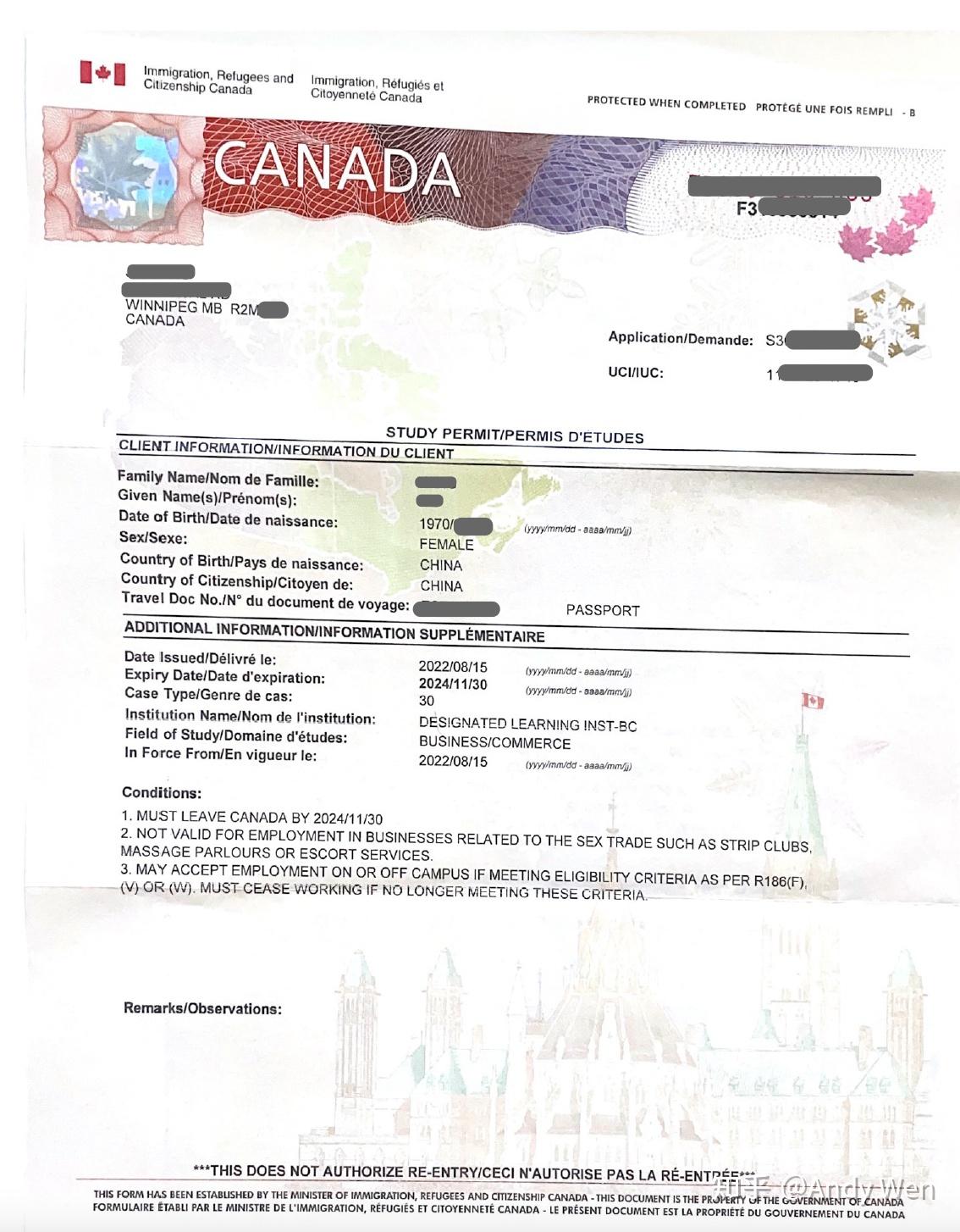 加拿大高管工作签证
