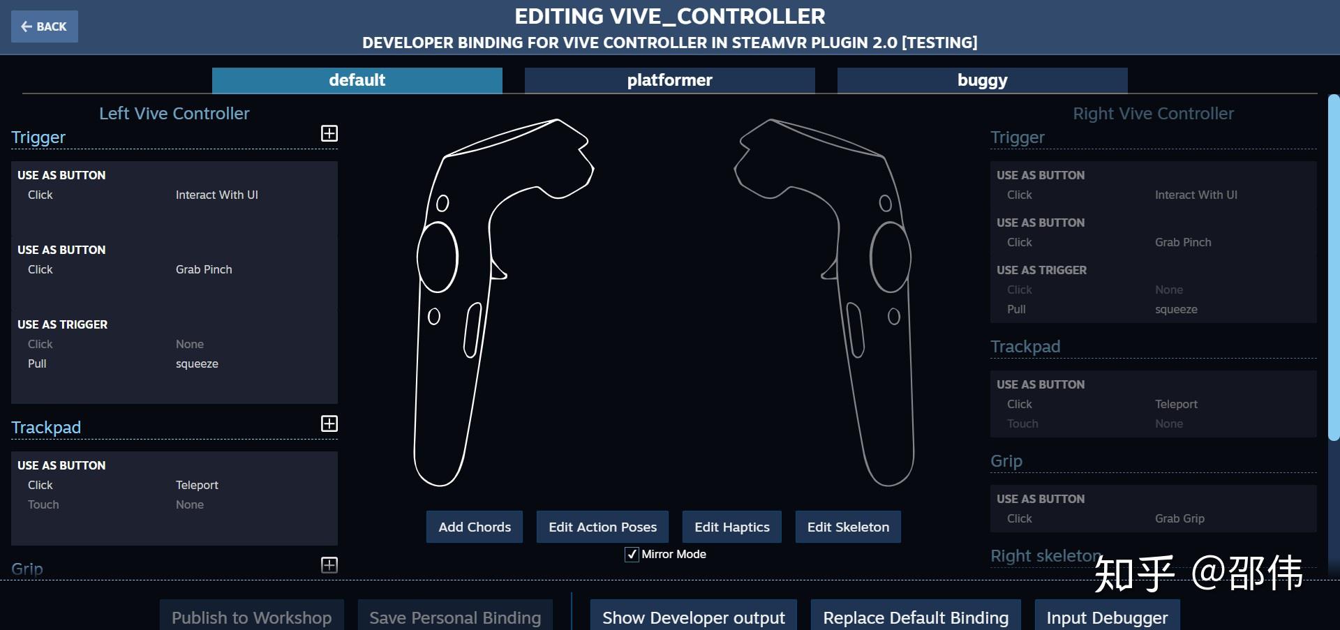 SteamVR 2.0 Unity插件使用指南 - 知乎